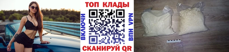 Купить наркотики сайты Андреаполь Cocaine  АМФЕТАМИН  МЕФ  Гашиш  Каннабис  СОЛЬ 