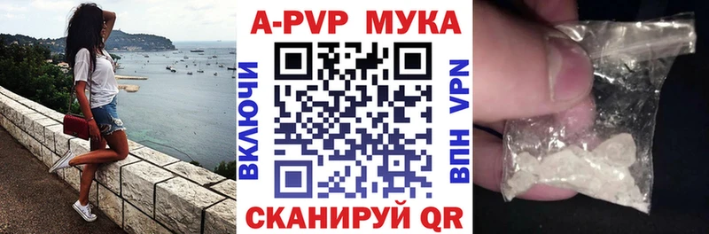 Альфа ПВП крисы CK  Андреаполь 