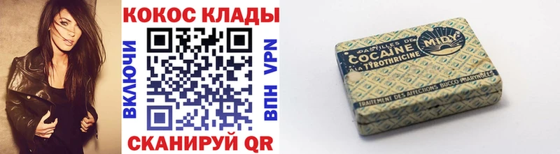 Cocaine Fish Scale  сайты даркнета клад  Андреаполь 