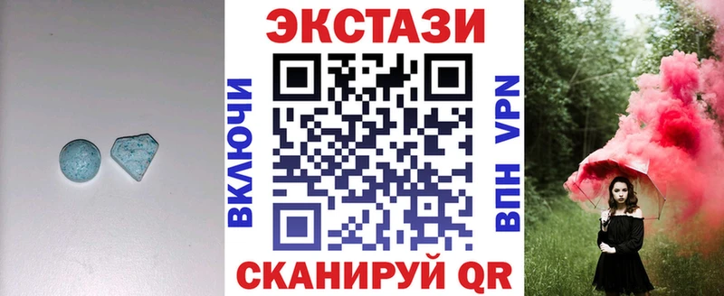 Ecstasy Дубай  Андреаполь 