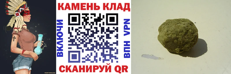 ГАШИШ Изолятор  Андреаполь 
