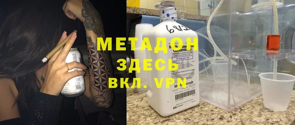 гидра Михайлов