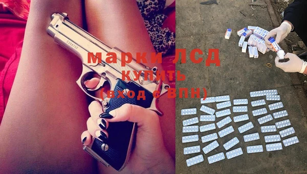 стафф Алексеевка