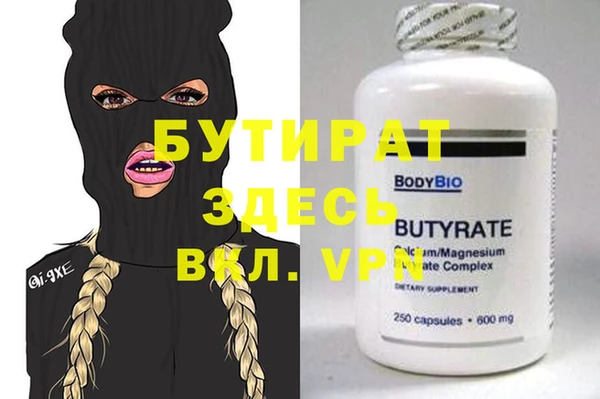 стафф Алексеевка