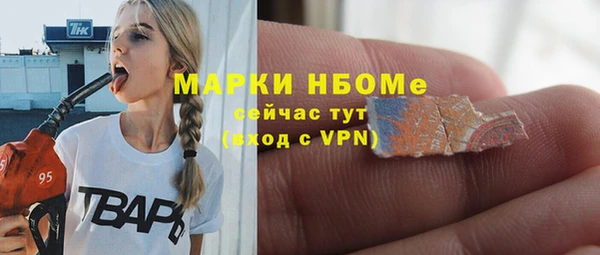 стафф Алексеевка