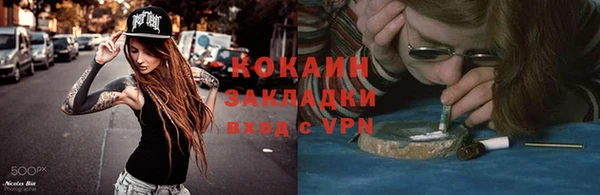 стафф Алексеевка