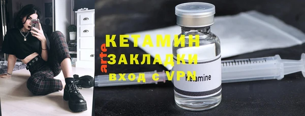 кокаин перу Михайловск