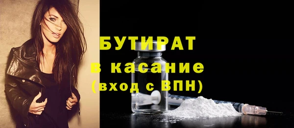 бутират Алзамай