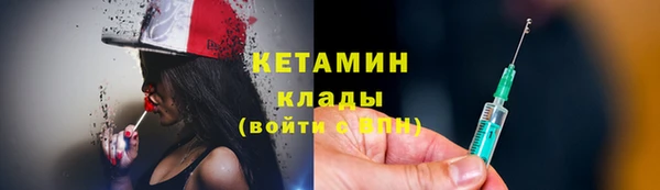 ГАЛЛЮЦИНОГЕННЫЕ ГРИБЫ Михайловка