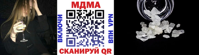MDMA кристаллы  Андреаполь 