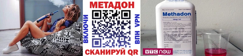 МЕТАДОН белоснежный  Андреаполь 