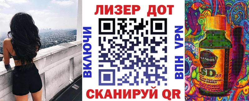 Наркотические марки 1,8мг  Андреаполь 